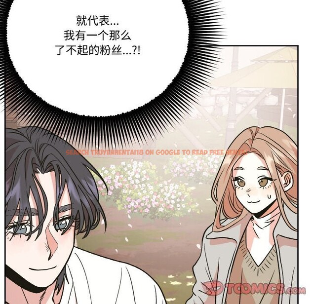 查看漫画附屬品少女的叛逆期 - 第7話 - www.tymanga.com中的3536246图片