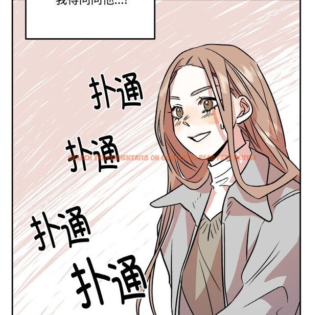 查看漫画附屬品少女的叛逆期 - 第7話 - www.tymanga.com中的3536249图片