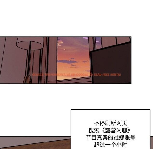 查看漫画附屬品少女的叛逆期 - 第7話 - www.tymanga.com中的3536251图片