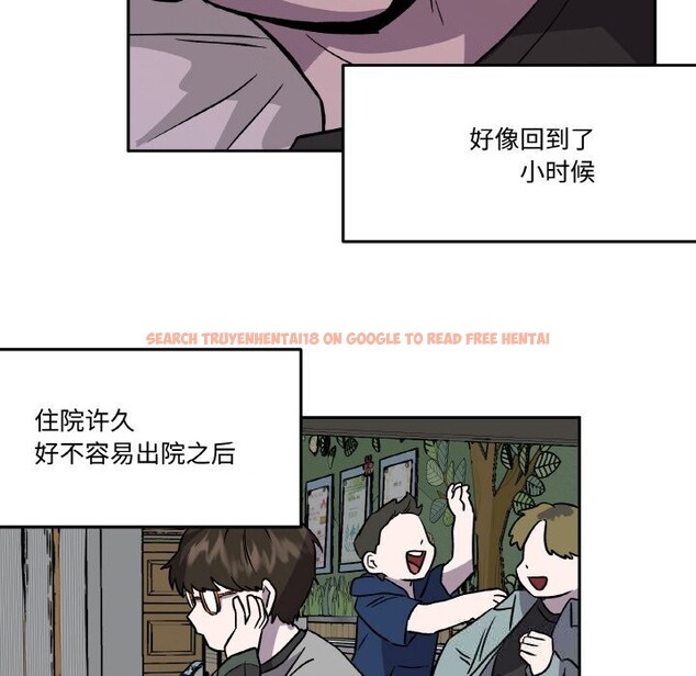 查看漫画附屬品少女的叛逆期 - 第7話 - www.tymanga.com中的3536256图片