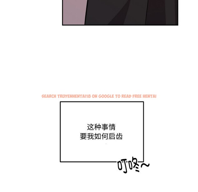 查看漫画附屬品少女的叛逆期 - 第7話 - www.tymanga.com中的3536265图片