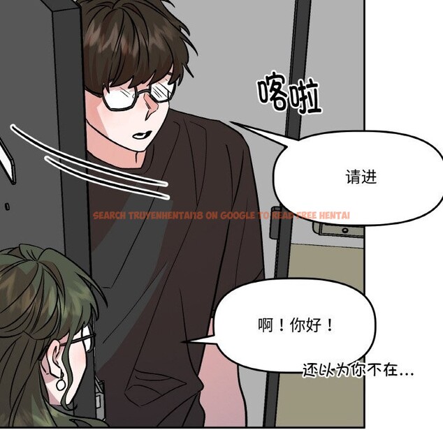 查看漫画附屬品少女的叛逆期 - 第7話 - www.tymanga.com中的3536275图片