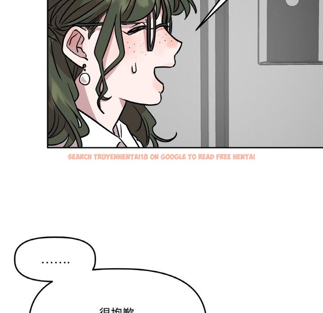 查看漫画附屬品少女的叛逆期 - 第7話 - www.tymanga.com中的3536280图片