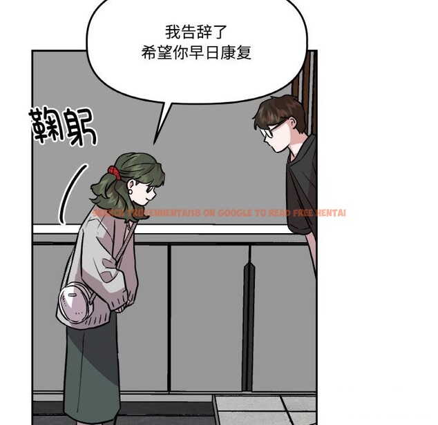 查看漫画附屬品少女的叛逆期 - 第7話 - www.tymanga.com中的3536286图片