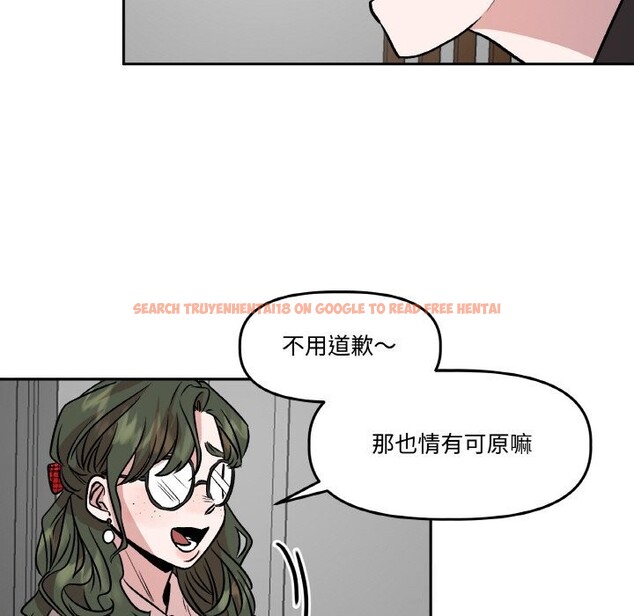 查看漫画附屬品少女的叛逆期 - 第7話 - www.tymanga.com中的3536288图片