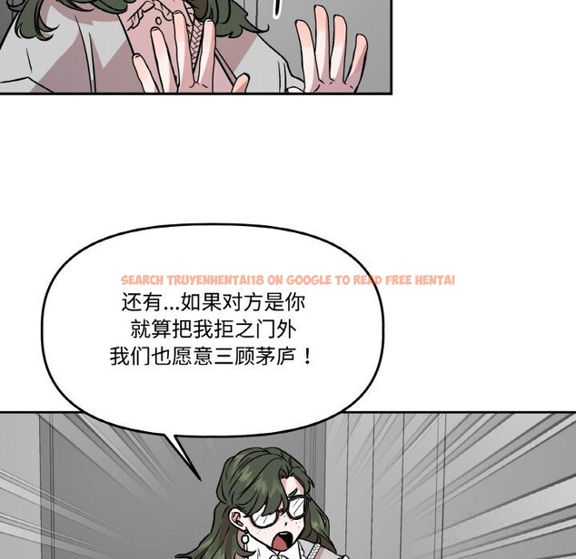查看漫画附屬品少女的叛逆期 - 第7話 - www.tymanga.com中的3536289图片