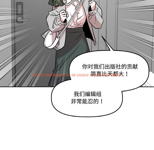 查看漫画附屬品少女的叛逆期 - 第7話 - www.tymanga.com中的3536290图片