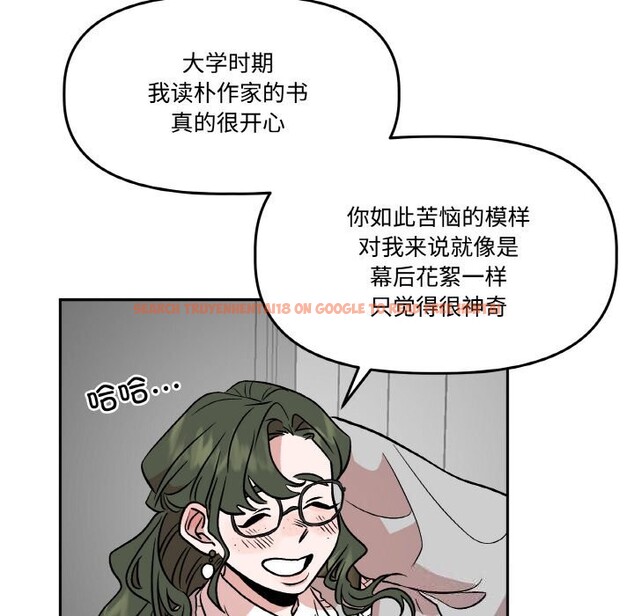 查看漫画附屬品少女的叛逆期 - 第7話 - www.tymanga.com中的3536293图片