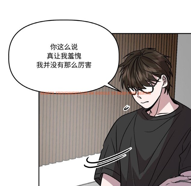 查看漫画附屬品少女的叛逆期 - 第7話 - www.tymanga.com中的3536296图片