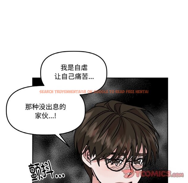 查看漫画附屬品少女的叛逆期 - 第7話 - www.tymanga.com中的3536300图片