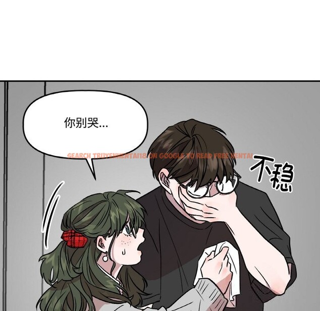 查看漫画附屬品少女的叛逆期 - 第7話 - www.tymanga.com中的3536304图片