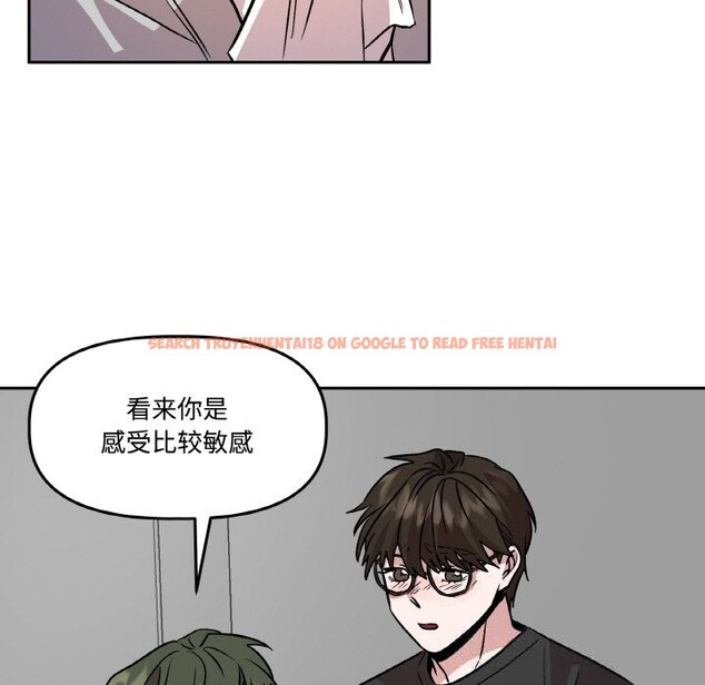 查看漫画附屬品少女的叛逆期 - 第7話 - www.tymanga.com中的3536308图片