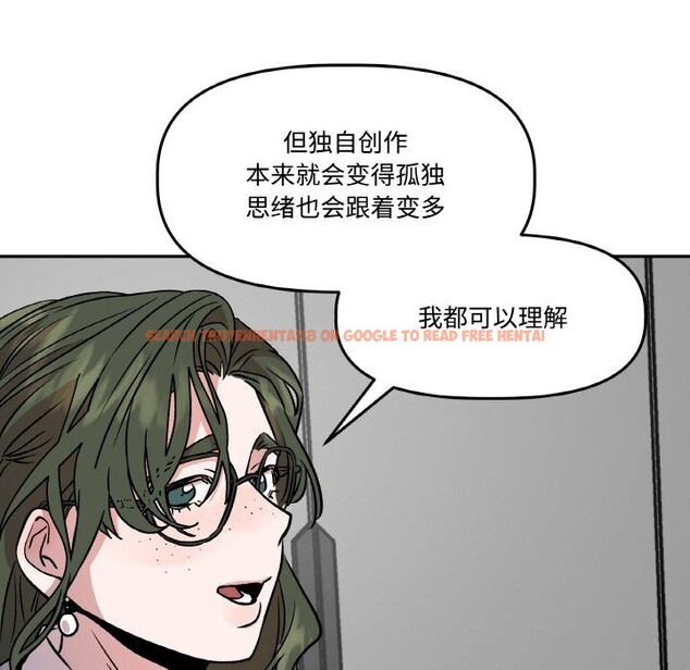 查看漫画附屬品少女的叛逆期 - 第7話 - www.tymanga.com中的3536310图片