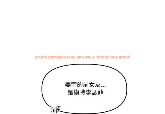 查看漫画附屬品少女的叛逆期 - 第8話 - www.tymanga.com中的3564209图片