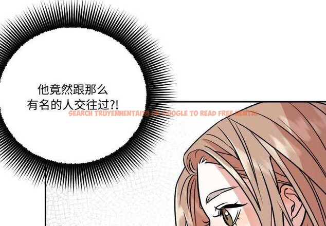 查看漫画附屬品少女的叛逆期 - 第8話 - www.tymanga.com中的3564212图片