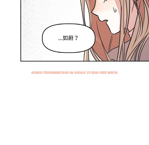 查看漫画附屬品少女的叛逆期 - 第8話 - www.tymanga.com中的3564213图片