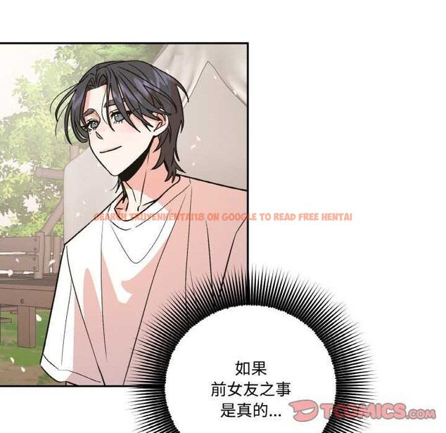 查看漫画附屬品少女的叛逆期 - 第8話 - www.tymanga.com中的3564214图片