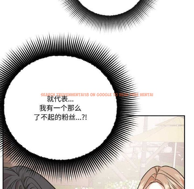 查看漫画附屬品少女的叛逆期 - 第8話 - www.tymanga.com中的3564215图片