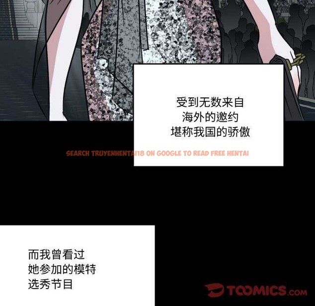查看漫画附屬品少女的叛逆期 - 第8話 - www.tymanga.com中的3564222图片