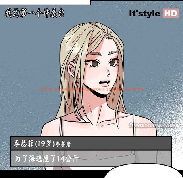 查看漫画附屬品少女的叛逆期 - 第8話 - www.tymanga.com中的3564223图片