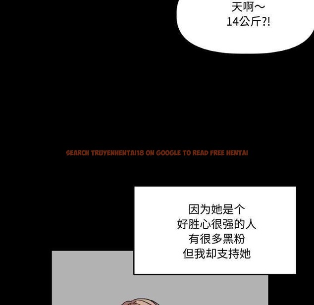 查看漫画附屬品少女的叛逆期 - 第8話 - www.tymanga.com中的3564224图片