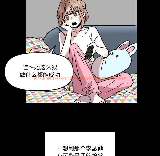 查看漫画附屬品少女的叛逆期 - 第8話 - www.tymanga.com中的3564225图片