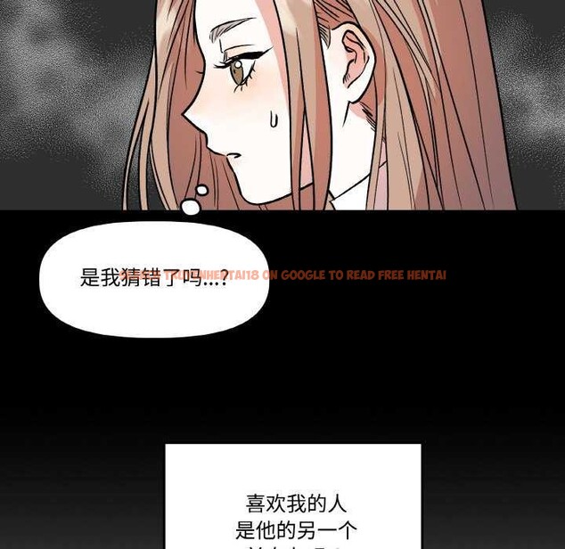 查看漫画附屬品少女的叛逆期 - 第8話 - www.tymanga.com中的3564228图片
