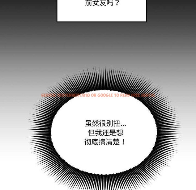 查看漫画附屬品少女的叛逆期 - 第8話 - www.tymanga.com中的3564229图片
