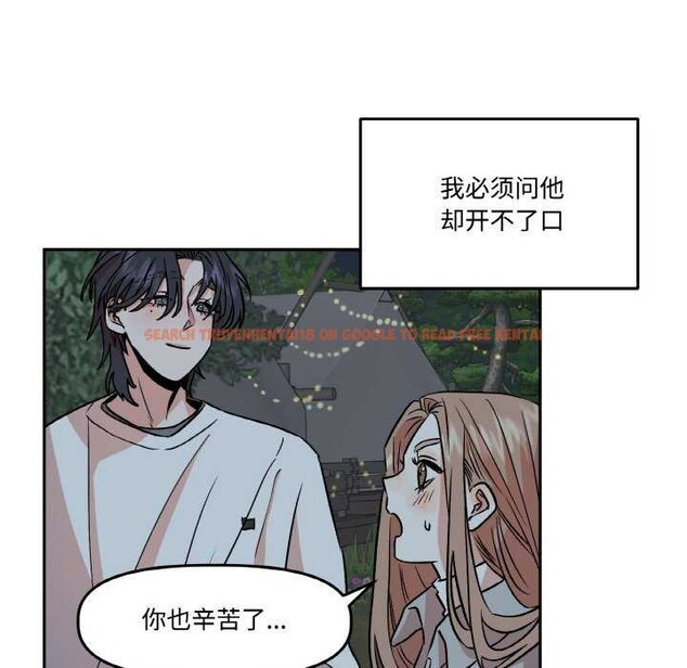 查看漫画附屬品少女的叛逆期 - 第8話 - www.tymanga.com中的3564232图片