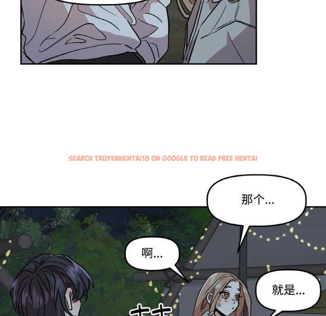 查看漫画附屬品少女的叛逆期 - 第8話 - www.tymanga.com中的3564233图片