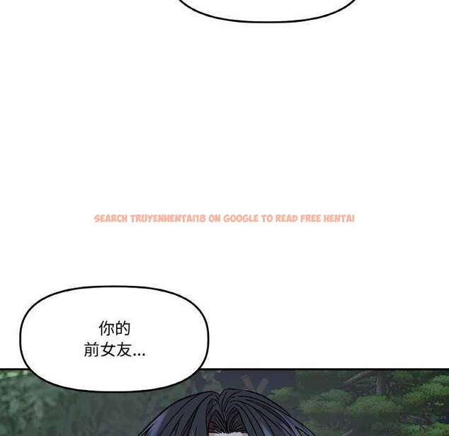 查看漫画附屬品少女的叛逆期 - 第8話 - www.tymanga.com中的3564235图片
