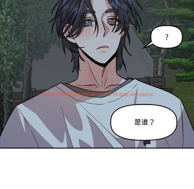查看漫画附屬品少女的叛逆期 - 第8話 - www.tymanga.com中的3564236图片