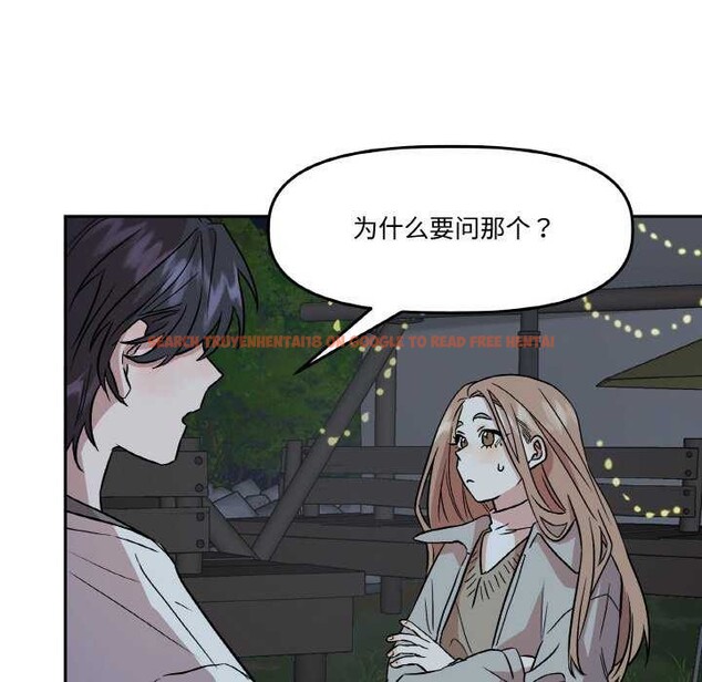 查看漫画附屬品少女的叛逆期 - 第8話 - www.tymanga.com中的3564237图片
