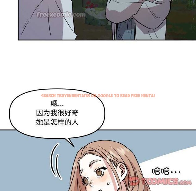查看漫画附屬品少女的叛逆期 - 第8話 - www.tymanga.com中的3564238图片