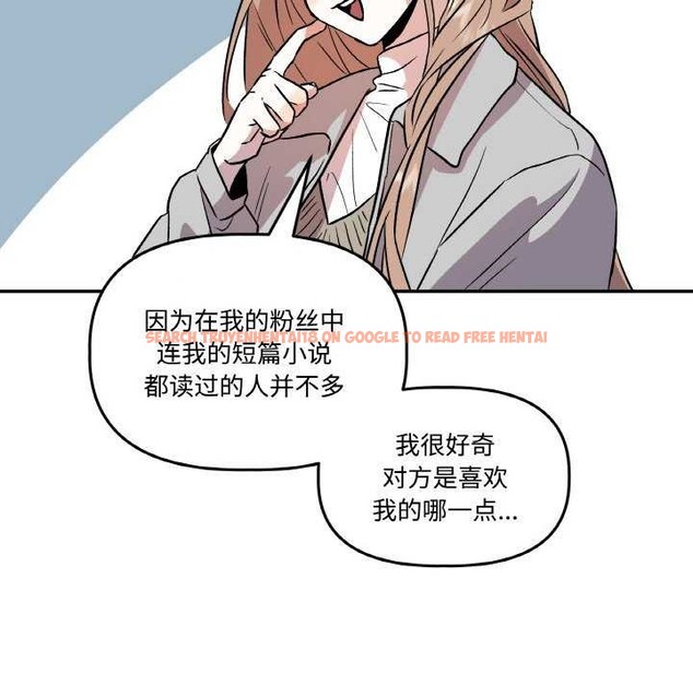 查看漫画附屬品少女的叛逆期 - 第8話 - www.tymanga.com中的3564239图片