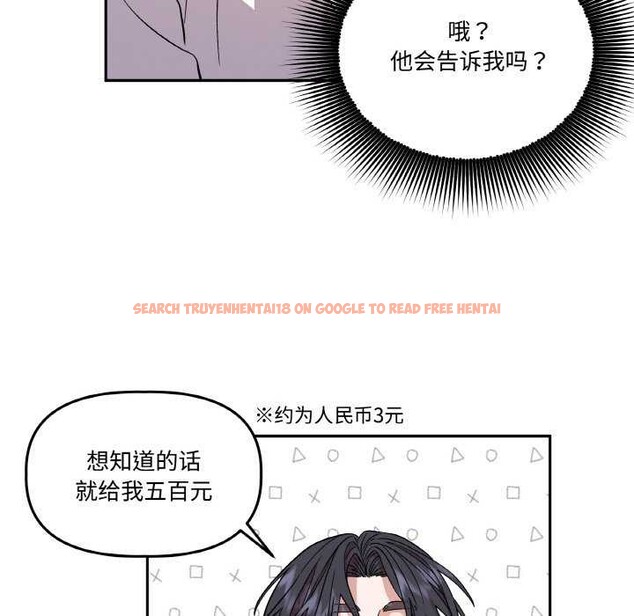 查看漫画附屬品少女的叛逆期 - 第8話 - www.tymanga.com中的3564241图片
