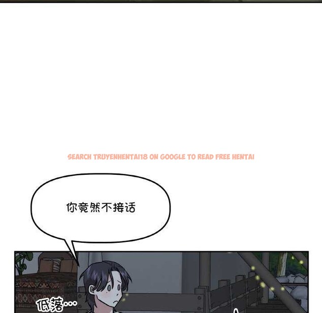 查看漫画附屬品少女的叛逆期 - 第8話 - www.tymanga.com中的3564244图片
