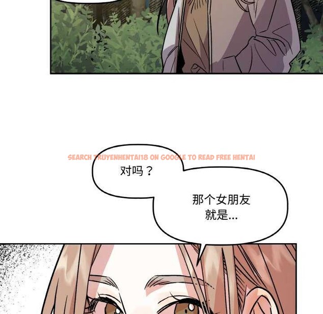 查看漫画附屬品少女的叛逆期 - 第8話 - www.tymanga.com中的3564255图片