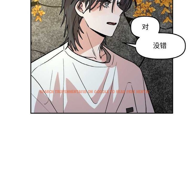 查看漫画附屬品少女的叛逆期 - 第8話 - www.tymanga.com中的3564257图片