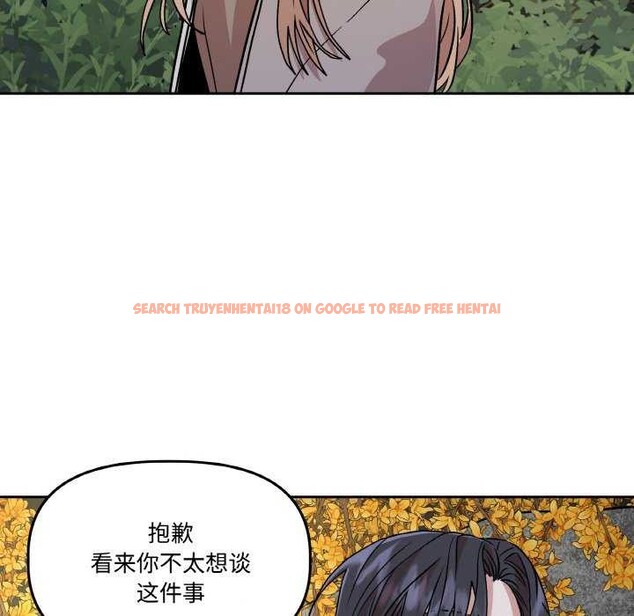 查看漫画附屬品少女的叛逆期 - 第8話 - www.tymanga.com中的3564259图片
