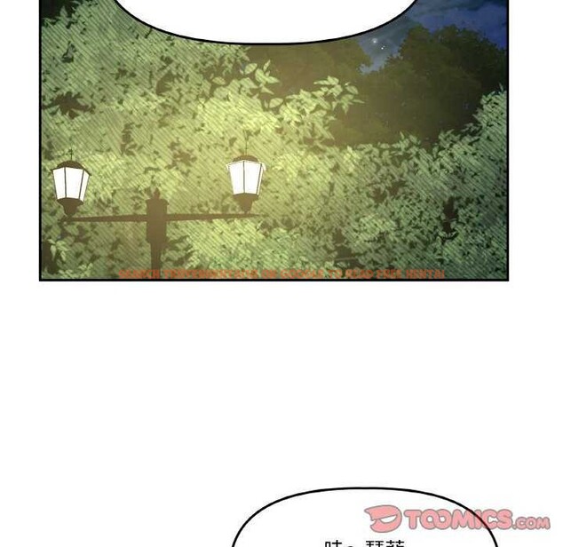 查看漫画附屬品少女的叛逆期 - 第8話 - www.tymanga.com中的3564262图片