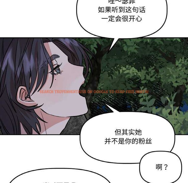 查看漫画附屬品少女的叛逆期 - 第8話 - www.tymanga.com中的3564263图片