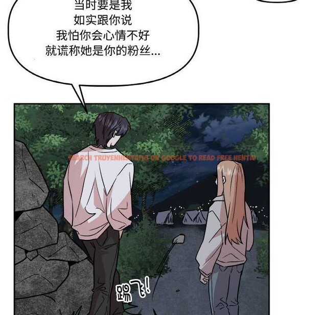 查看漫画附屬品少女的叛逆期 - 第8話 - www.tymanga.com中的3564264图片