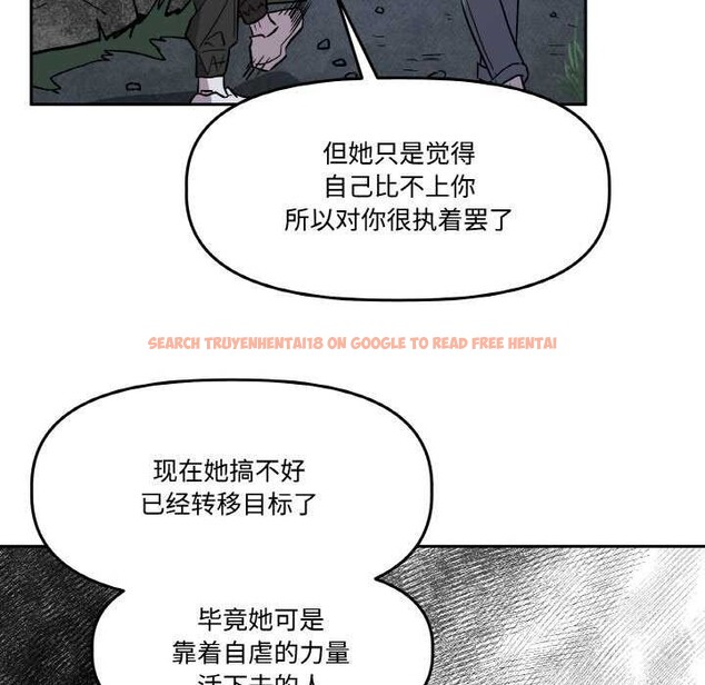查看漫画附屬品少女的叛逆期 - 第8話 - www.tymanga.com中的3564265图片