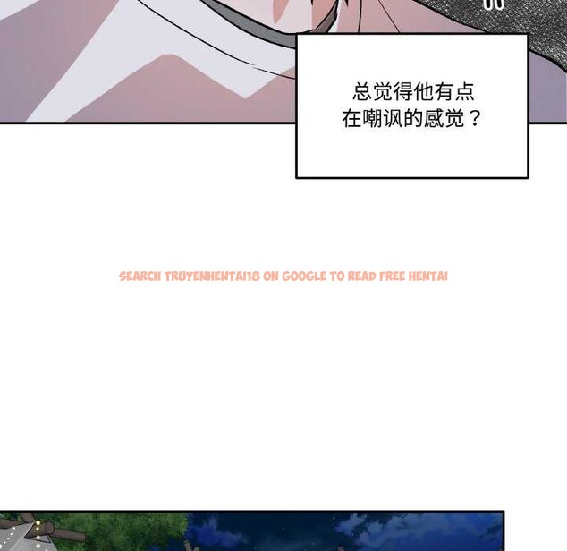 查看漫画附屬品少女的叛逆期 - 第8話 - www.tymanga.com中的3564267图片
