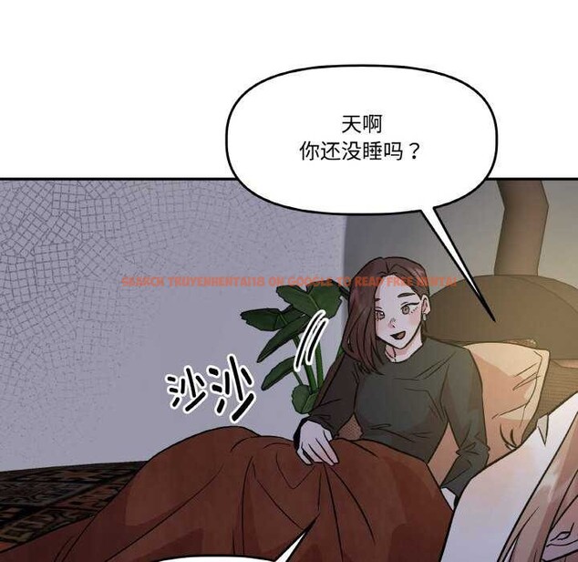 查看漫画附屬品少女的叛逆期 - 第8話 - www.tymanga.com中的3564271图片