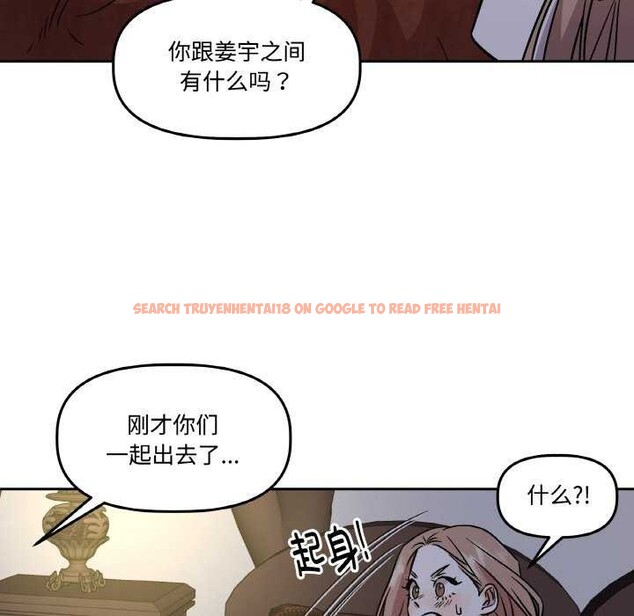 查看漫画附屬品少女的叛逆期 - 第8話 - www.tymanga.com中的3564272图片
