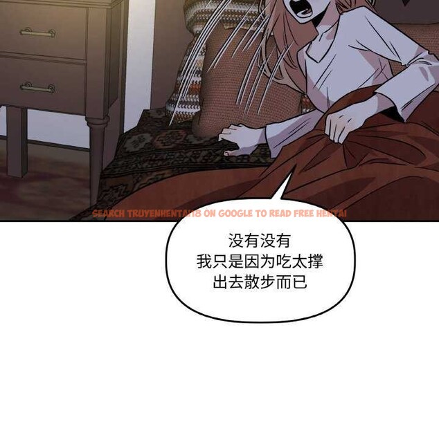 查看漫画附屬品少女的叛逆期 - 第8話 - www.tymanga.com中的3564273图片
