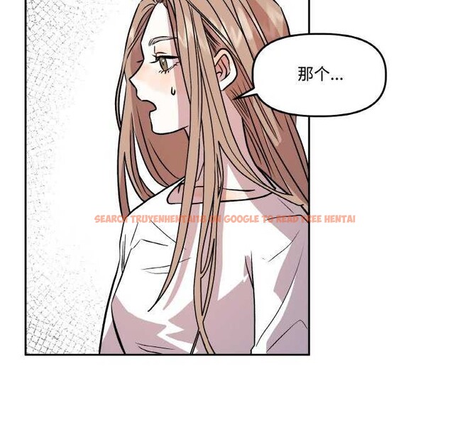 查看漫画附屬品少女的叛逆期 - 第8話 - www.tymanga.com中的3564276图片