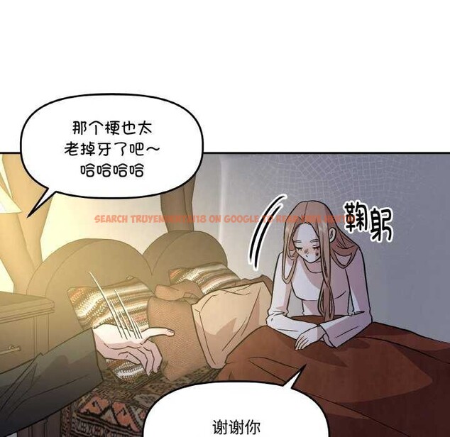 查看漫画附屬品少女的叛逆期 - 第8話 - www.tymanga.com中的3564280图片